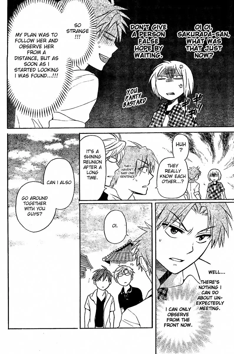 Oresama Teacher Chapter 83 18